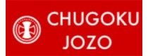 Chugoku Jozo